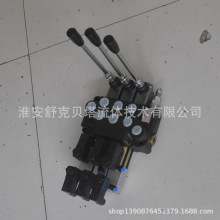 DCV40-3ODQ（油口G1/2）电气控液压多路换向阀