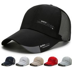 Men's baseball cap, casual versatile sun protective mesh baseball cap, breathable cool sun hat, fishing duck billed cap