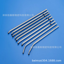 不锈钢弯管 消融电极 低温等离子刀头 高频电极刀杆加工