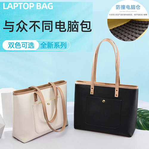 New simple tote computer bag large capacity PU women's briefcase 14 inch 15.6 inch shockproof laptop bag