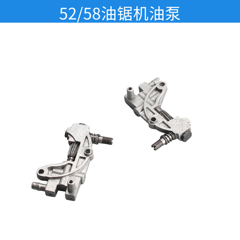 现货批发 26高枝锯3/8汽油机伐木锯专用机油泵 52/58油锯机油泵