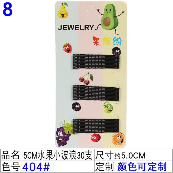 404#5cm Fruit Small Waves 30