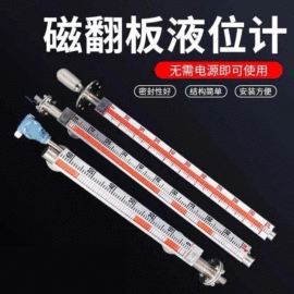 流量计;水表;雷达物位计