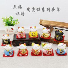 汽車卡通招財貓擺件 陶瓷招財貓車載擺件 卡通招手貓車載工藝擺件