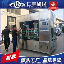 灌装机械;反渗透设备;清洗机械