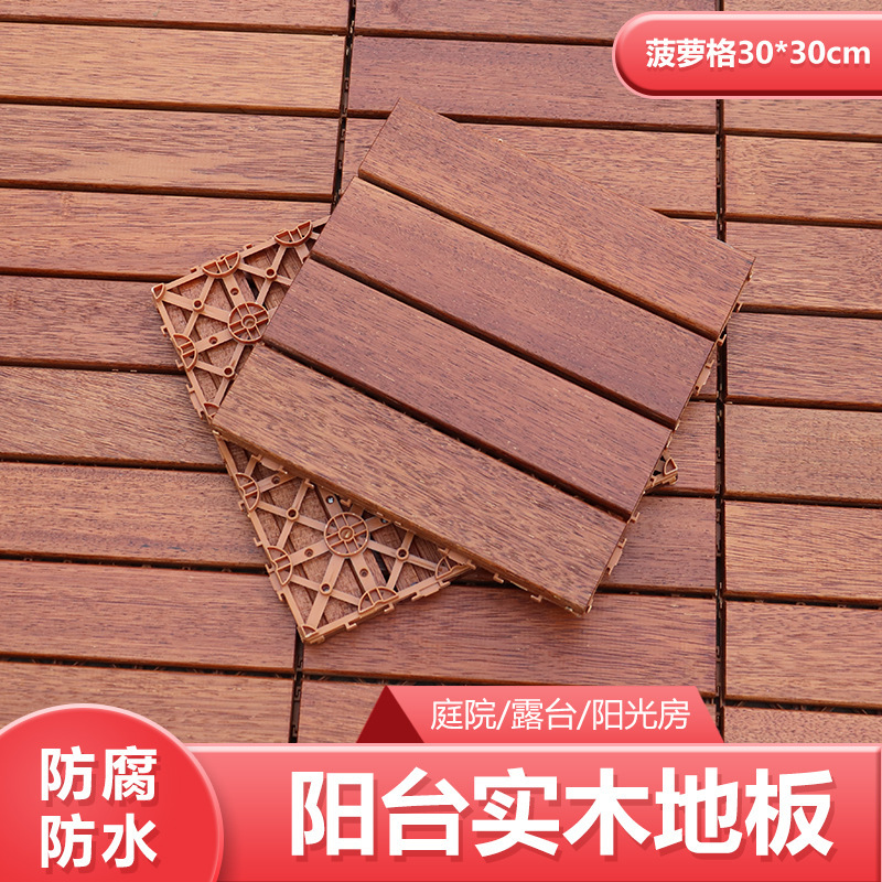 Outdoor Teak Wood and Pine Wood Anti-Corrosion Flooring, DIY Solid Wood Flooring for Patio, Indoor and Outdoor Use, No Installation Required, Pure Solid Wood