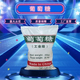 羧酸盐;磷酸盐;柠檬酸