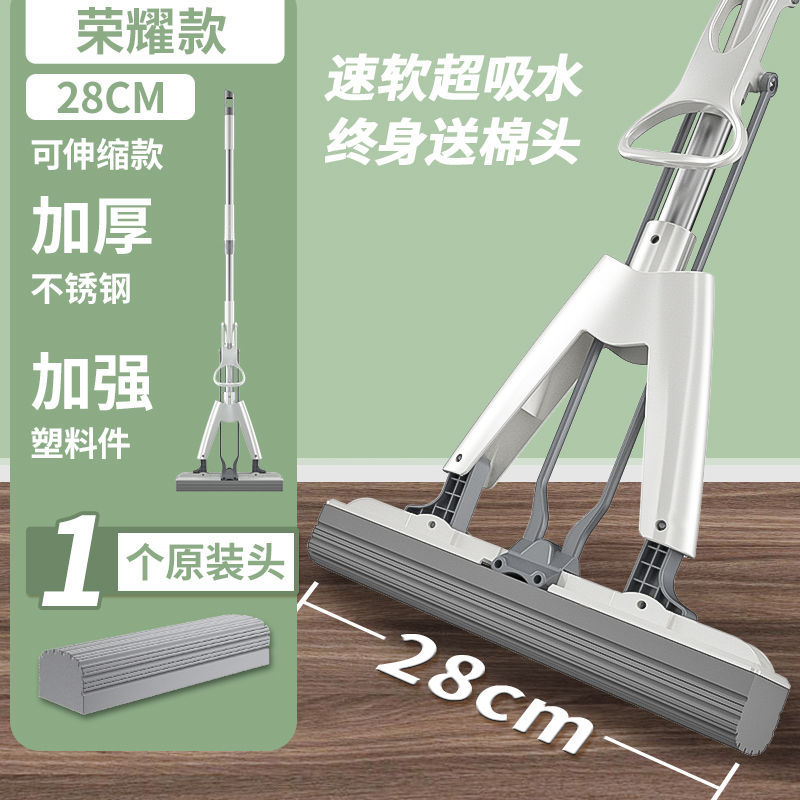 Trapeador de esponja con cubo - No requiere lavado manual - Uso en seco y húmedo - Plegable - Alta absorción - Para hogar