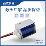 厂家供应微型水阀 咖啡机净水器电磁阀 水族产品二通小水阀