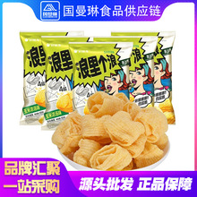 好丽友浪里个浪65g*20袋 玉米脆卷休闲膨化零食薯片 批发休闲食品