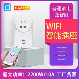 路由器;3G/4G模块;报警主机