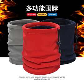 亚马逊秋冬户外运动多功能抓绒脖套滑雪面罩摇粒绒加厚保暖围脖帽