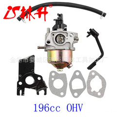 Linsheng carburetor is suitable for Honda Equipment 3000 3500 4000 watts 196cc O