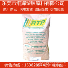 ���r����PP ����RTP 131  ��ʯ��10%���ԭ��