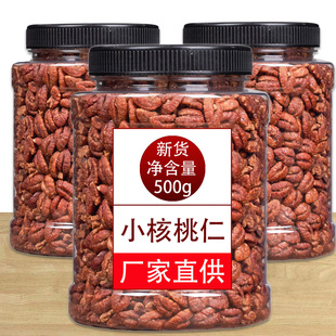 ���b��؛�R��ɽ�����ʃ���500g���b�Թ���؛��ʳС����������ԭζ