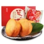 山西传统特产1500g糕点