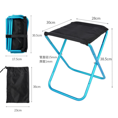 Outdoor large and high folding stool, fully foldable aluminum alloy fishing stool, barbecue large train stool, Mazar