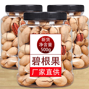 ���b500g��؛���ͱ̸����ɹ�ɢ�b�Թ���؛�L�۹����ҹ��b��ʳ