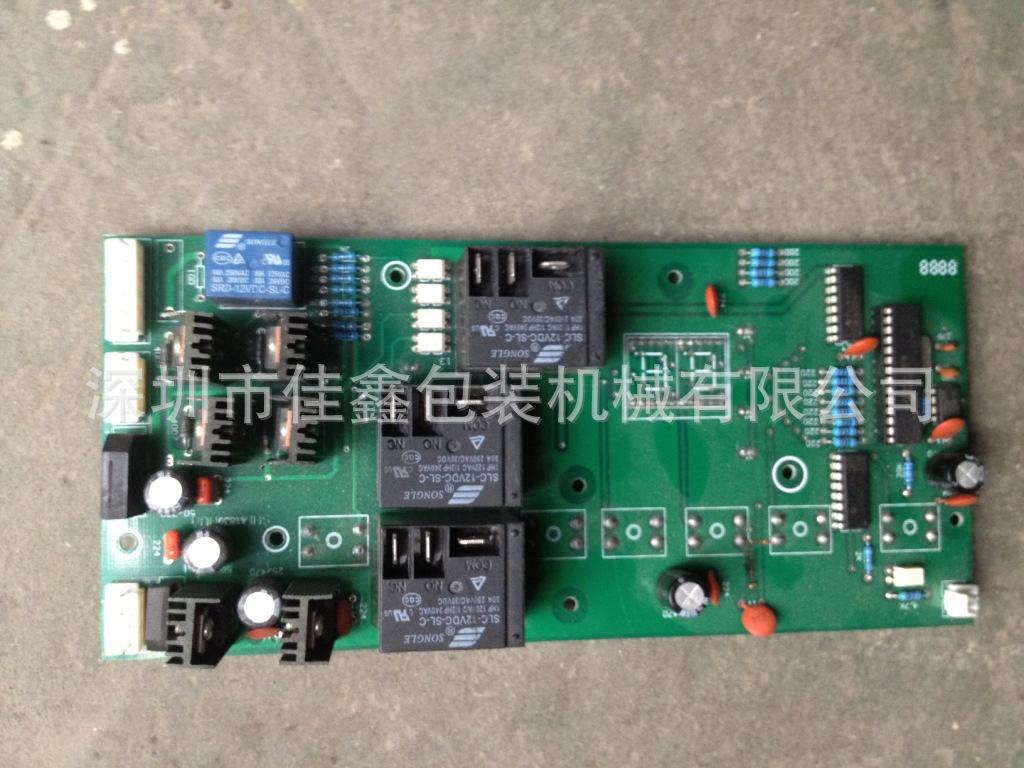 批发真空包装机线路板/真空机配件/真空包装机配件/真空机线路板