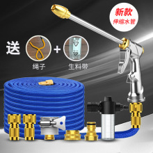 廠家直供高壓家用洗車水槍水管軟管花園伸縮清潔澆花噴頭水搶套裝