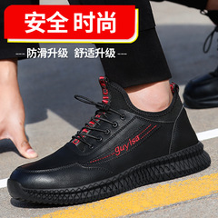 Men's Cross-border Protective Safety Shoes with Steel Toe, Anti-puncture, Anti-slip, Waterproof, Soft, Fashionable, Lightweight Work Boots