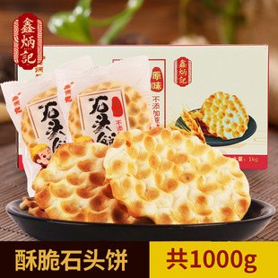 �α�ӛʯ�^�1000gɽ���خaʯ���x����ִ�����e��ʳ�S�����l