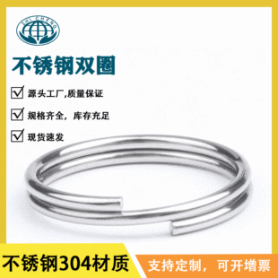 �F؛304���P�耳׭h�pȦ�IȦ耳�Ȧ耳׿�С�RȦ����耳�Ȧ