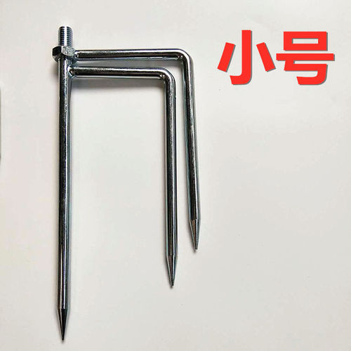 Fishing umbrella fork ground frame fishing umbrella accessories sun umbrella ground plug extra large ground umbrella long pole bracket fishing gear