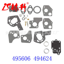 ������Ӧ������������495606 494624  80200 81200 82200