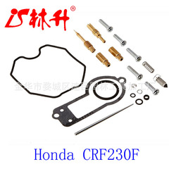 Linsheng Supply Sand Scooter Carburetor Repair Kit 26-1173 CRF230F 2003-2015