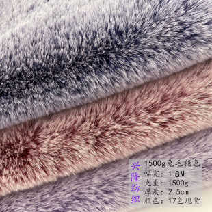 �S�rֱ��2cm����ëȾɫ ��ë�ʰ����� 1500g��ëȾ��