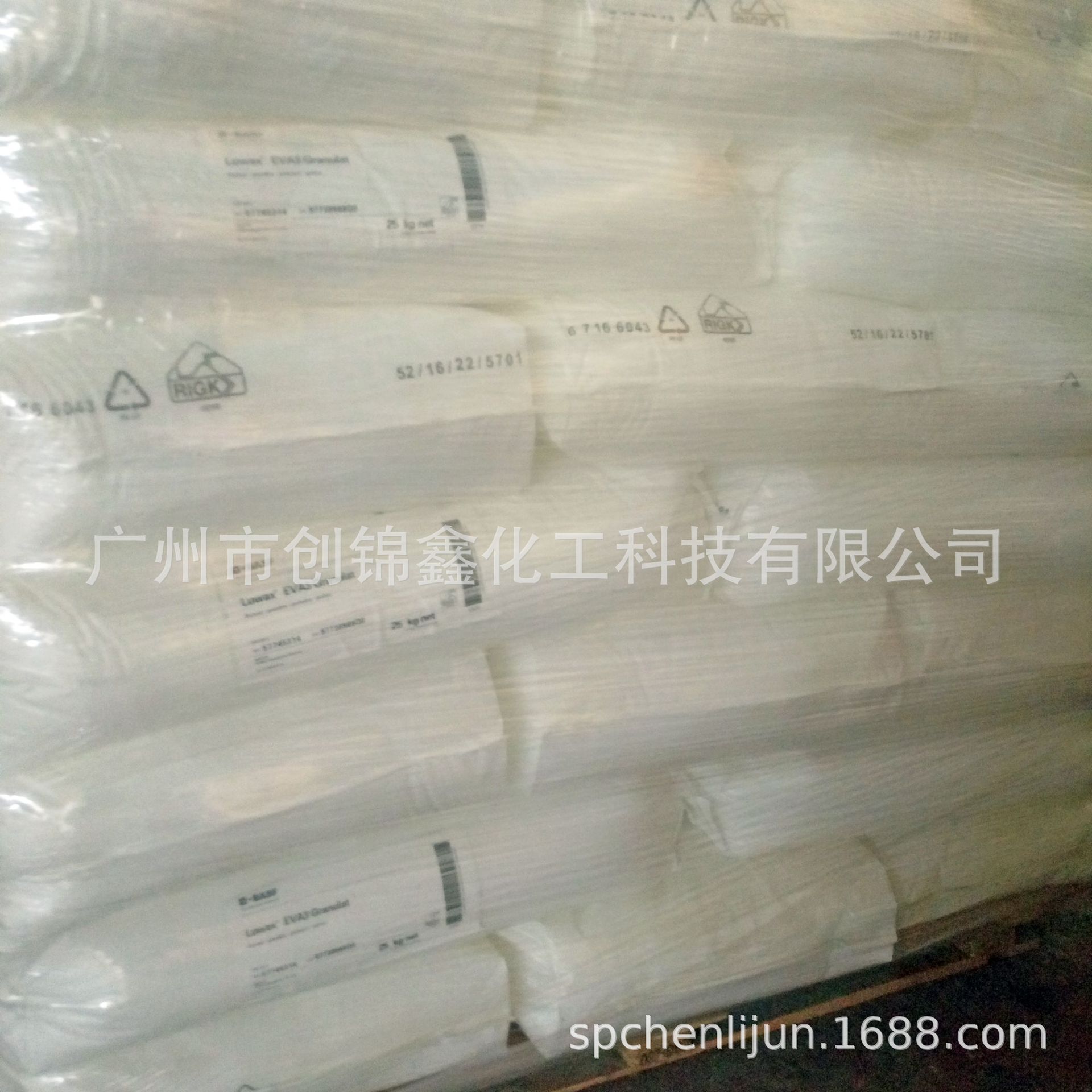 规模供应德国露滑素-EVA3蜡-A蜡 黑色母分散润滑剂