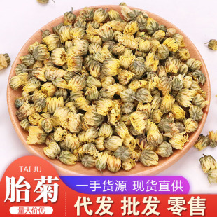 �a�����l��؛ͩ�l̥�� ɢ�b̥����500g�S��ֱ�N�ջ���������ă�