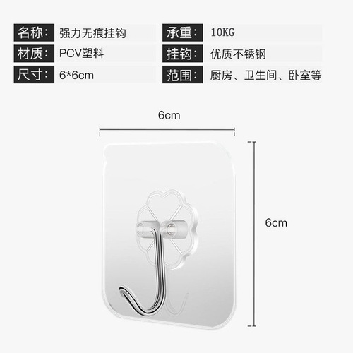 Yiwu hot selling brushed gold hook magic adhesive nail-free bathroom kitchen strong coat and hat adhesive hook manufacturer