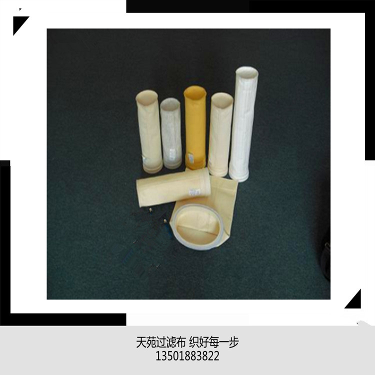 除尘滤袋高温滤袋高温布袋滤袋除尘器布袋过滤布袋