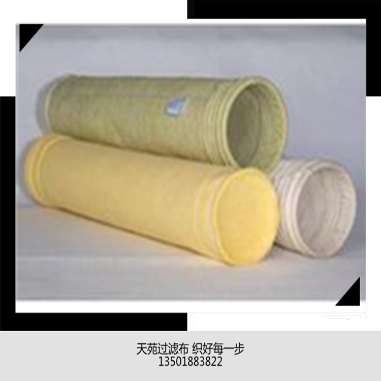 耐高温滤袋除尘滤袋无纺布滤袋耐高温除尘布袋除尘布袋各种规格