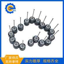 直供童车玩具五金配件玩具车辘装配 车轮打头烫金制作