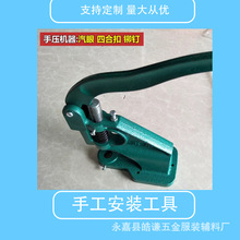 ���ҹ�Ӧ�����ĺϿ�831�ֹ���װ������װ501����201#633#503#ģ��