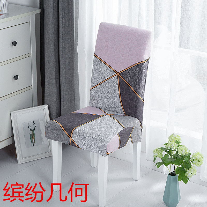 다채로운 기하학