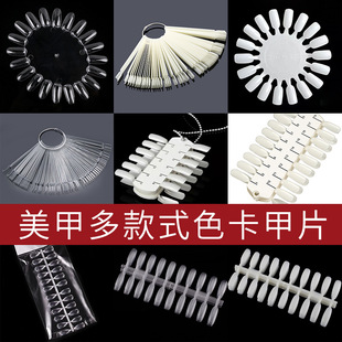 ���׼�Ƭ�����z���ɫ�� չʾ�Ӱ�͸��ȫ�N�A�P��ָ���N���L��Ƭ