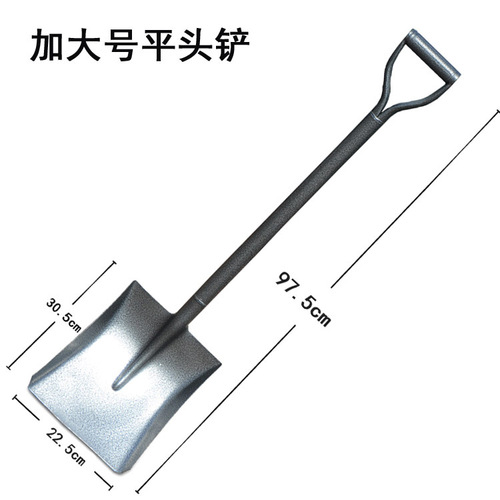 Garden shovel multifunctional outdoor engineer shovel large flower shovel agricultural flat shovel stainless steel shovel tip shovel flat shovel