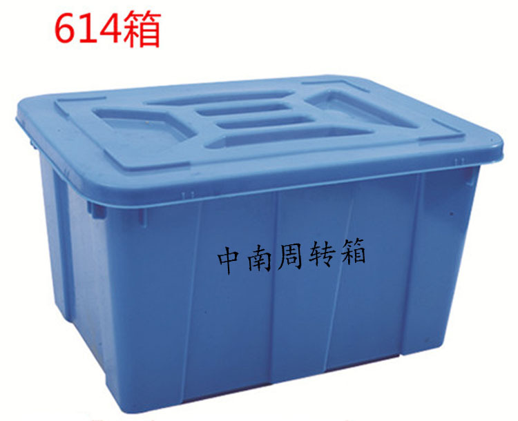 加厚款白色塑料周转箱带盖子614箱中南厂家直销外径：66X49X38mm
