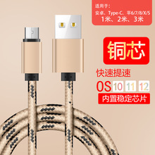 S6�m��OPP�O��iPhone��������׿type-c�֙CUSB��늾����l2m
