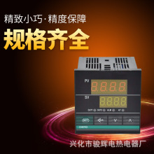 温控器智能数显温控仪表pid调节CHB系可调温度控制量大包邮
