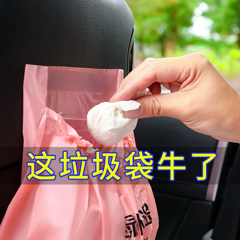 Мусорный мешок для автомобиля, новый, с мультяшным дизайном, милый, самоклеящийся, одноразовый, пластиковый, подвесной органайзер для хранения в салоне автомобиля
