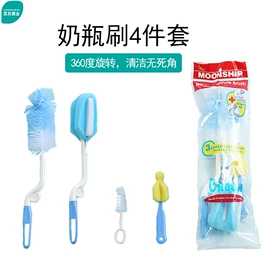 奶瓶果蔬清洗;其他婴儿洗护;奶瓶奶嘴刷