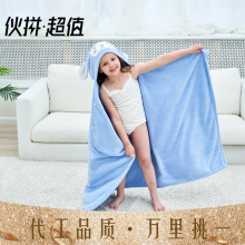 戴帽浴巾珊瑚绒加厚儿童斗篷披风婴童礼品盖毯吸水加厚柔软