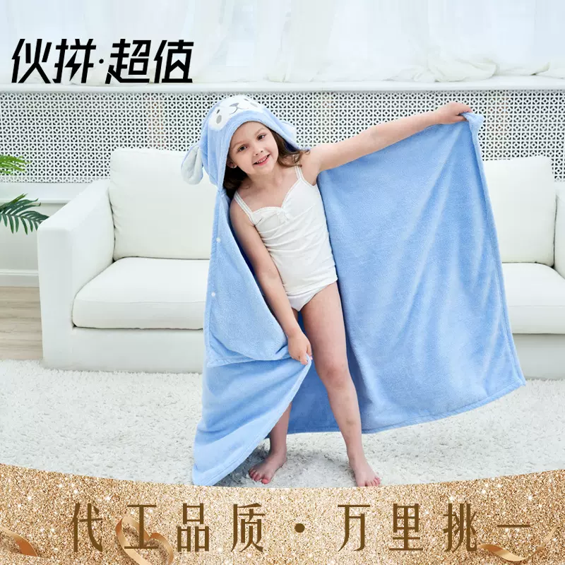 戴帽浴巾珊瑚绒加厚儿童斗篷披风婴童礼品盖毯吸水加厚柔软