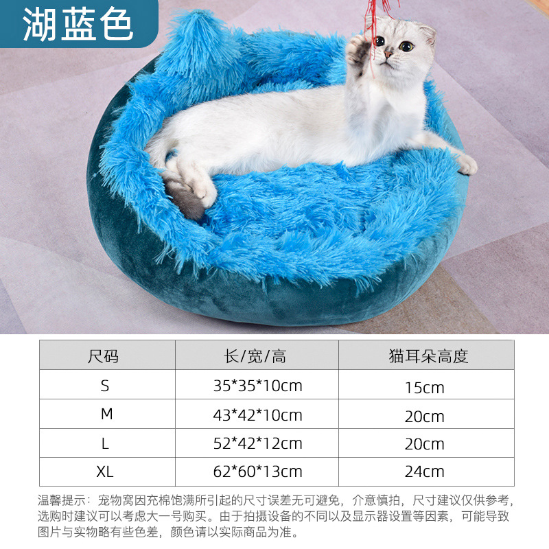 레이크 블루