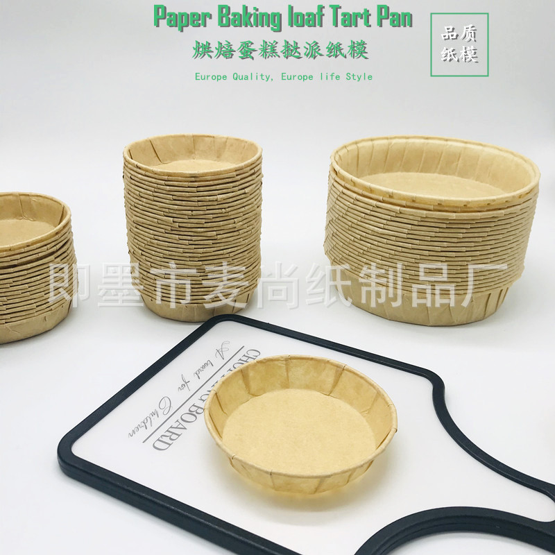 Cuadrado de color natural pastel de hornear taza de papel redondo grande y mediano pequeño tamaño taza titular de papel Magdalena muffin aceite titular de papel